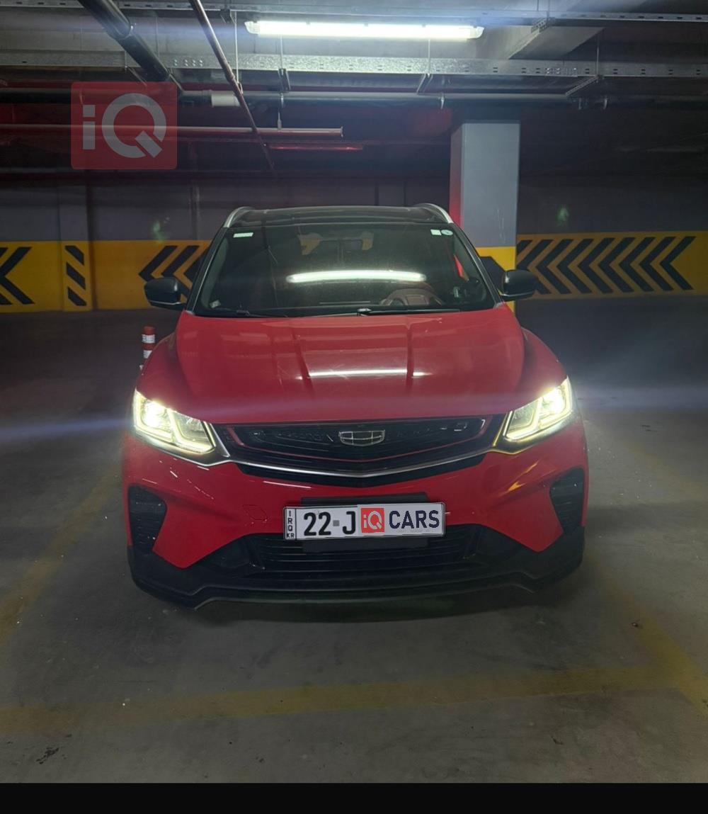 جيلي كولراي